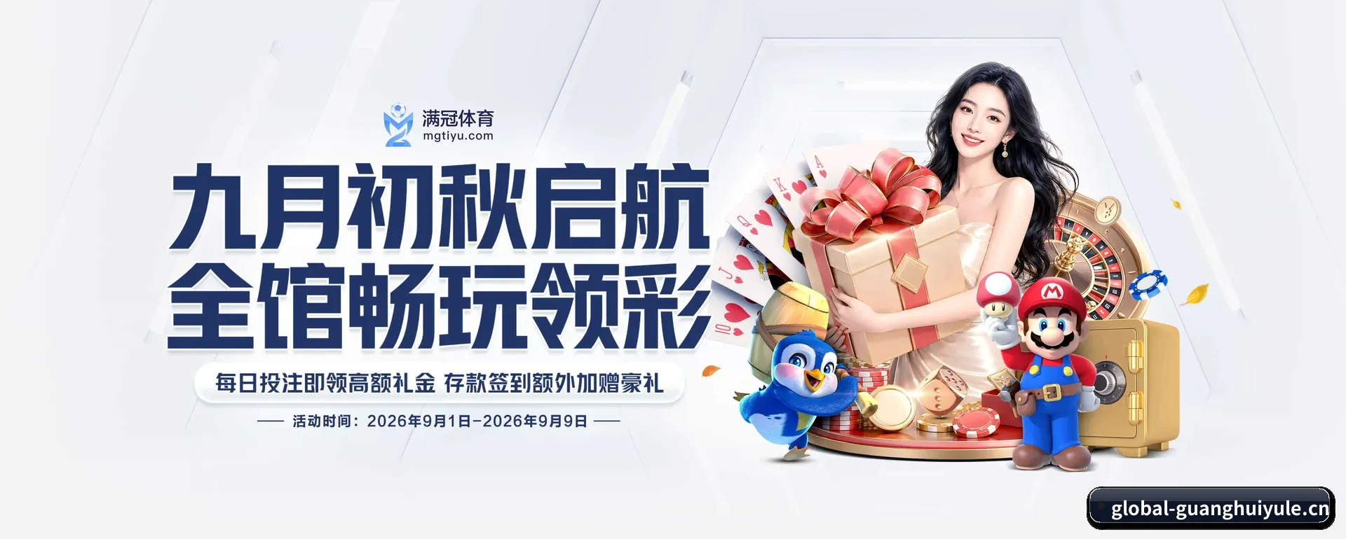 光辉娱乐官网 APP 深度功能