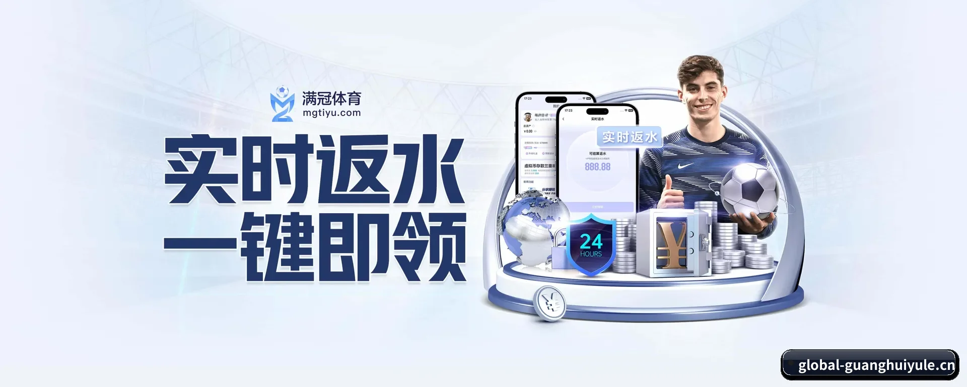 走向更多国家